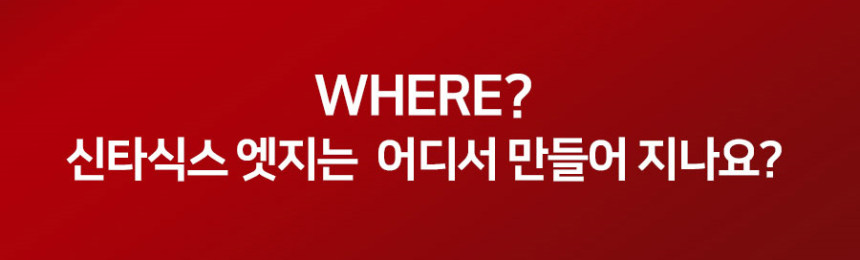 Biesen Sinta 6 Edge Protein Nutraceutical Complex 