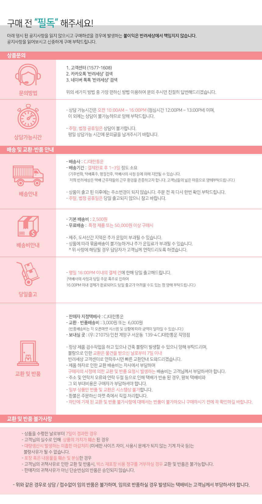 Dog pouch pad small size large 100 sheets standard