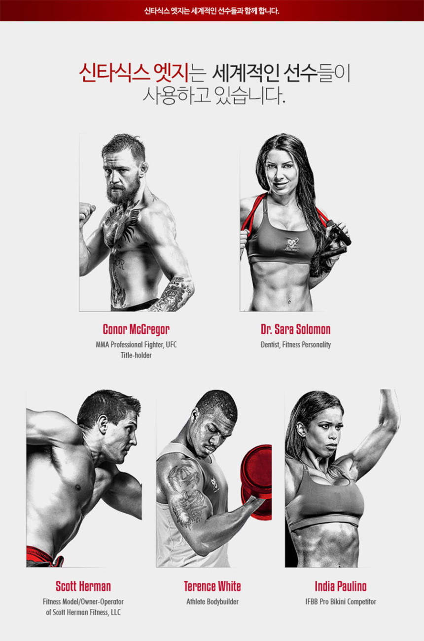 Biesen Sinta 6 Edge Protein Nutraceutical Complex 