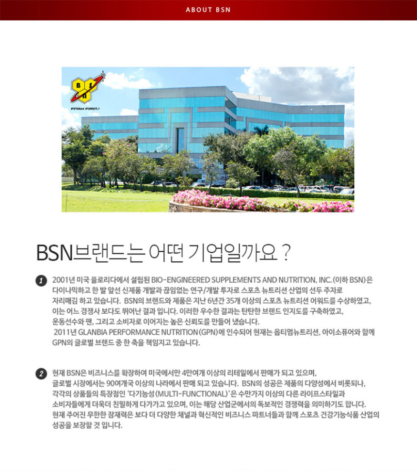 Biesen Sinta 6 Edge Protein Nutraceutical Complex 