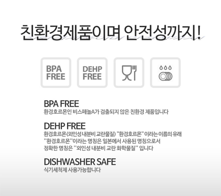 Synthetic 6 Korean BSN Edge 28 Serving Protein Hea