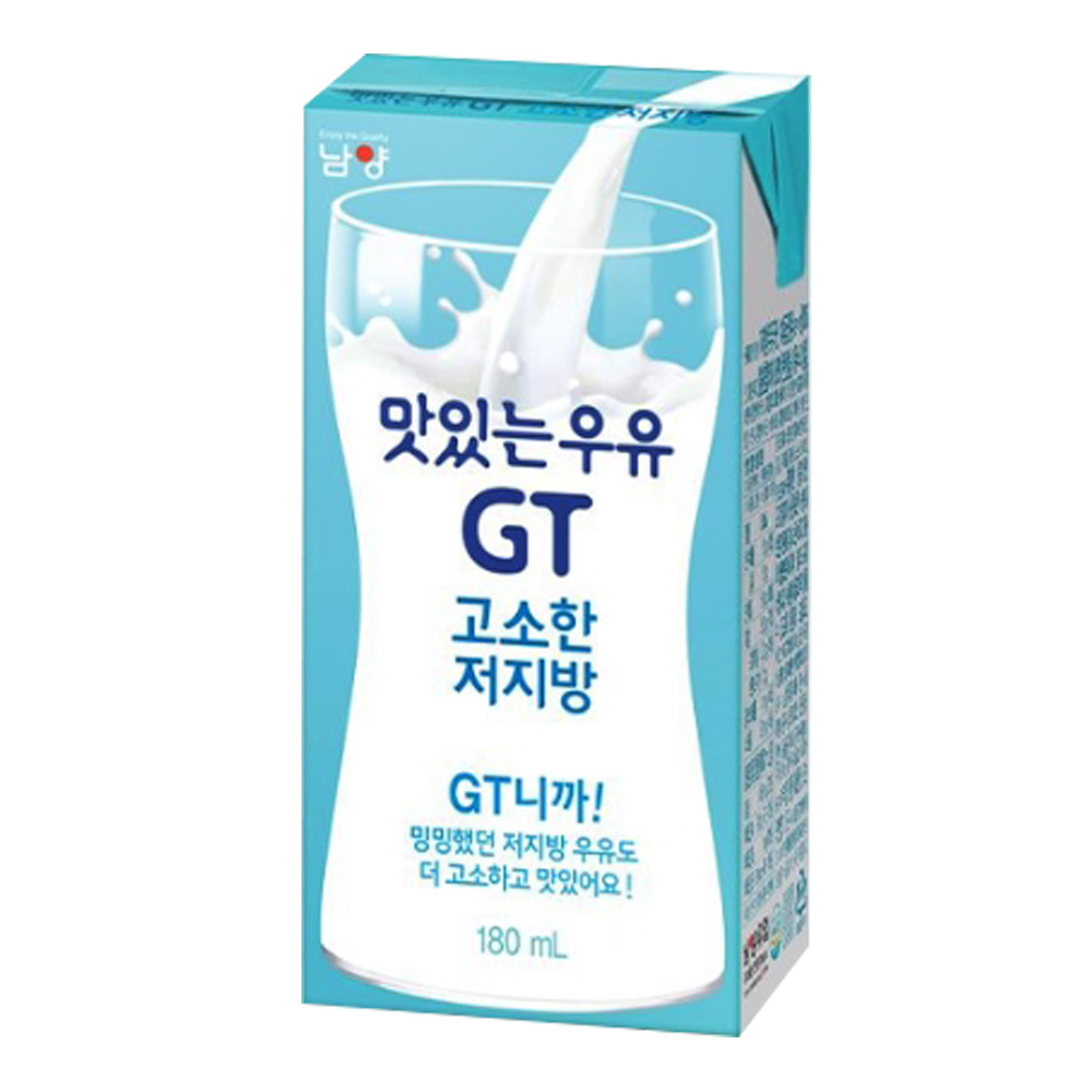 멸균우유