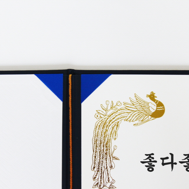 남자친구 부모님기념일 봉황 상장만들기 맞춤주문제작 : 디어메이드