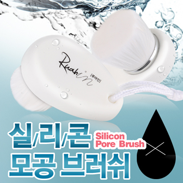 클렌징소품