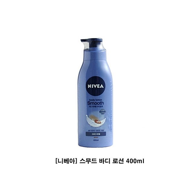 바디로션/크림