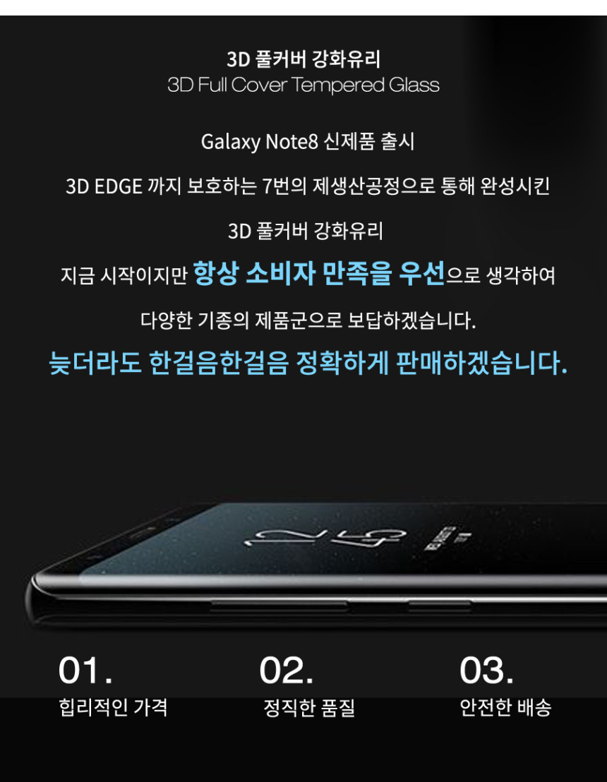 <b><p>Galaxy Note Case Cradle Slim Fit smart ring</p></b><b><p>ギャラクシーノート8ケースカーボンスタンドスリムフィットのスマートリング 갤럭시노트8케이스</p></b><br /><br /><p align='center'>