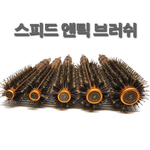 MAESTRO 마에스트로 스피드 돈모브러쉬  최고급 알륨미늄캠 열전도최고 볼륨브러쉬롤 드라이롤 100%정품  돈모브러쉬 뿌리롤빗 남자롤빗... 