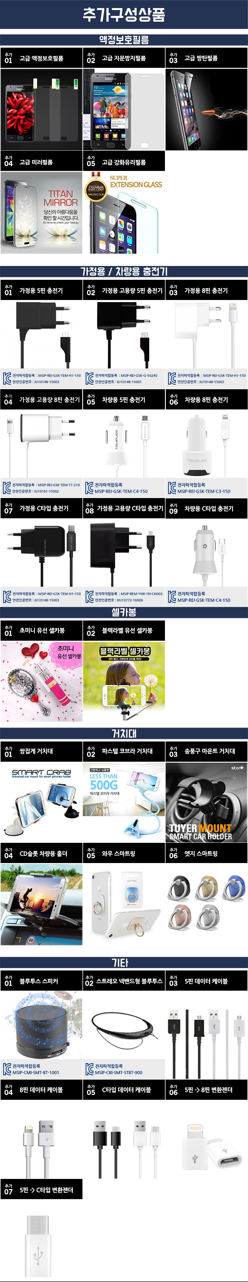 <b><p>Galaxy Note 8 Mercury Slide Case Unusu Hard</p></b><b><p>ギャラクシーノート8マーキュリーメタルスライドケース特異ハードマーブルカード収納バンパーアイアンマン</p></b><br /><br /><p align='center'>