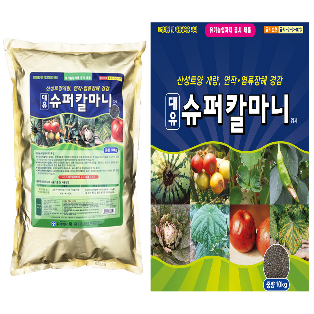 화분백화점 비료 퇴비 상토 슈퍼칼마니(10kg) : 화분백화점