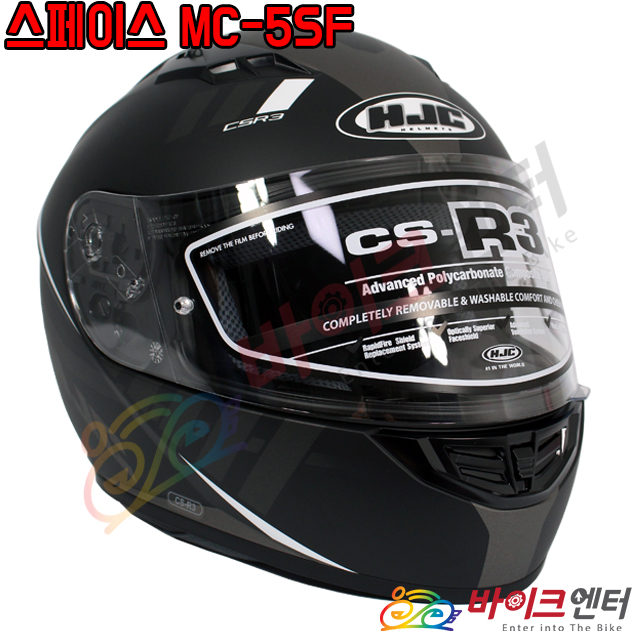 홍진HJC 오토바이헬멧 풀페이스 CS-R3 솔리드/스페이스 : 바이크엔터