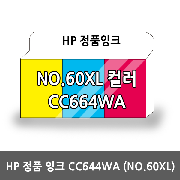 TM HP 정품잉크CC644WA(NO.60XL) 컬러/D2560 F4280 : 오에이존