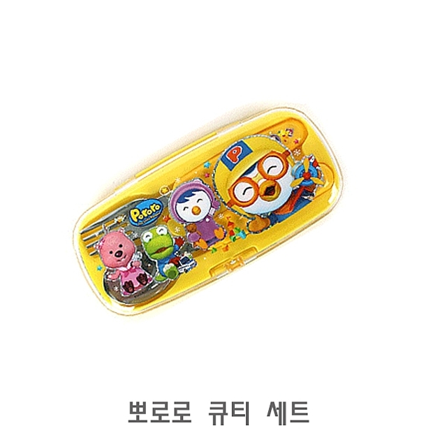 스푼/포크