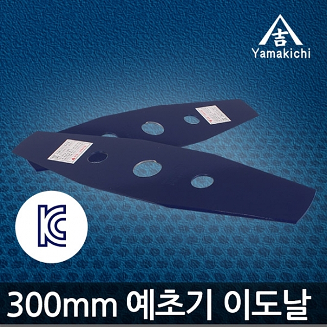 잔디/농기구