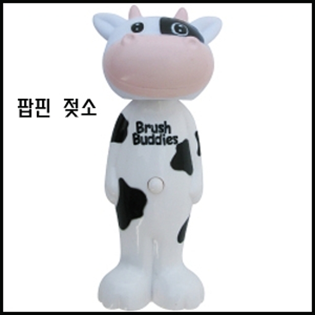 유아구강용품