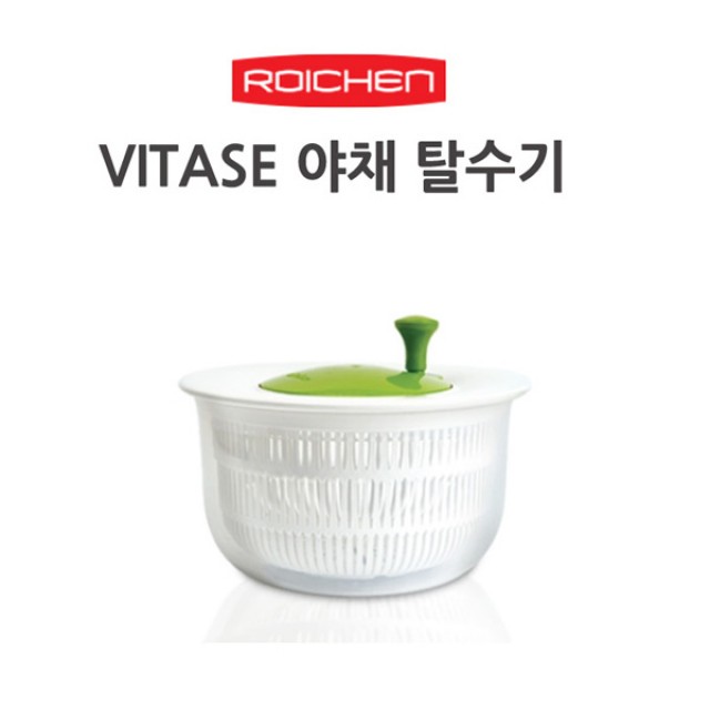 야채탈수기