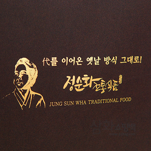 [삼화쇼핑백] 숄더 중 프리미엄 브라운 (인쇄샘플) : 삼화쇼핑백