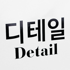 [삼화쇼핑백] 코팅 숄더 소 화이트 유광 (인쇄샘플) : 삼화쇼핑백