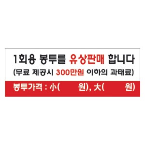 봉투