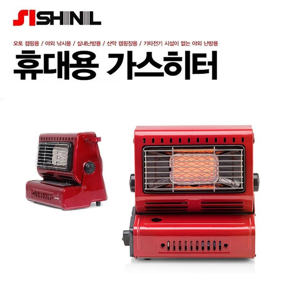 신일 캠핑용 가스히터/낚시/소형가스난로/야외용/부탄 : 굿템코리아