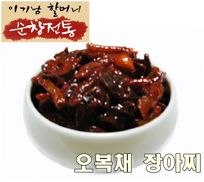 이기남 오복채 장아찌 순창 짱아찌(1kg) : 유한통상