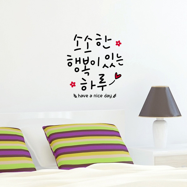 루리앤메리 소소한 행복이 있는 하루 415 힘이 되는 글귀 감성 데코 캘리그라피스티커 : 루리앤메리