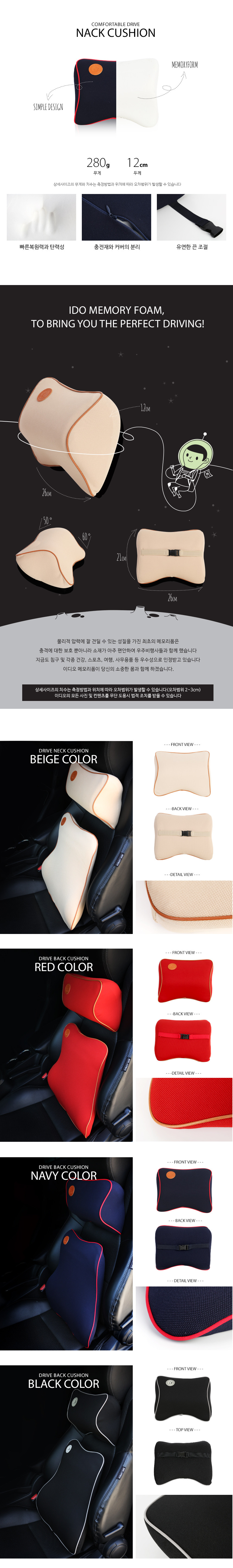 Travel Neck Cushion Car Neck Pillow Cushion Car Wa