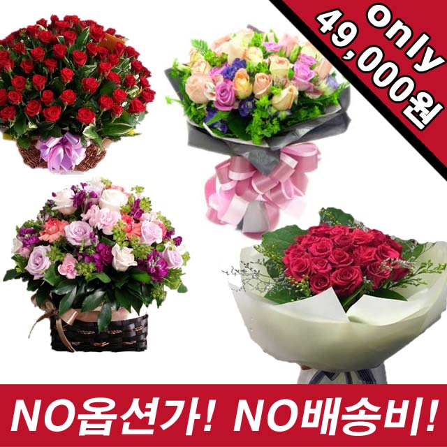 강원도 춘천시 봉의동 요선동 낙원동 중앙로 옥천동 조양동 죽림동 운교동 약사동 효자동 소양로 근화동 우두동 사 : 전국당일꽃배달 련플라워