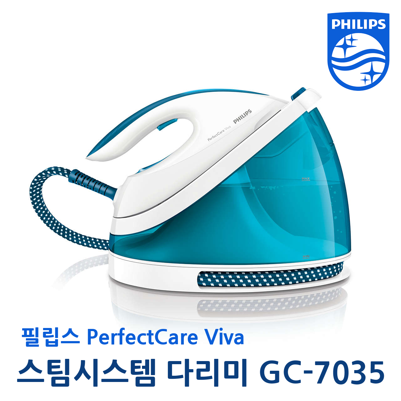 필립스 퍼펙트케어 비바 스팀 시스템 다리미 GC-7035 PerfectCare Viva : 코코세일