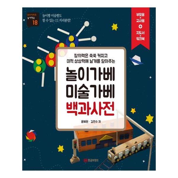 미술/DIY도서