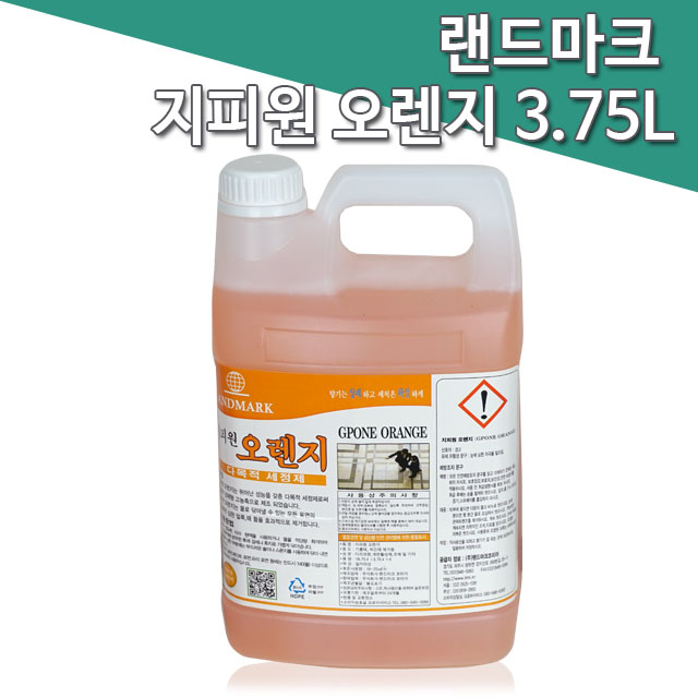 [토탈케어] 랜드마크 지피원 오렌지 3.75L/다목적 세정제/건물관리 세정제/고농축 세정제/기름때 제거/찌든때 제거 : 토탈케어