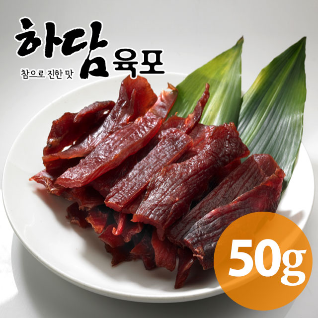 [하담푸드]소고기육포 / 닭가슴살육포 모음 : 하담푸드