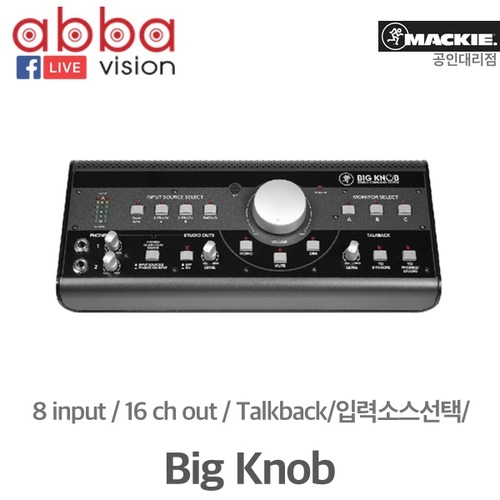 Mackie/BigKnob/스튜디오커맨드시스템/빅놉 : 아바비젼