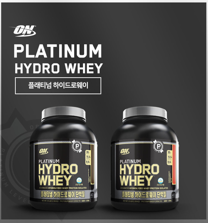 Optimum Nutrition Platinum Hydro Way 1.59kg 40 Tim