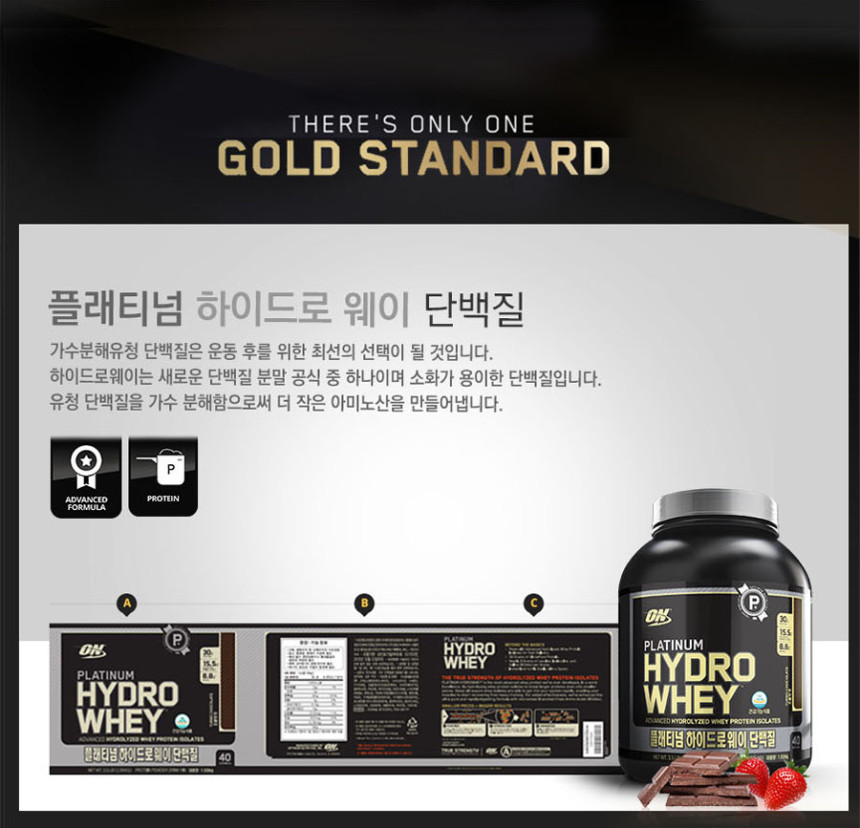 Optimum Nutrition Platinum Hydro Way 1.59kg 40 Tim