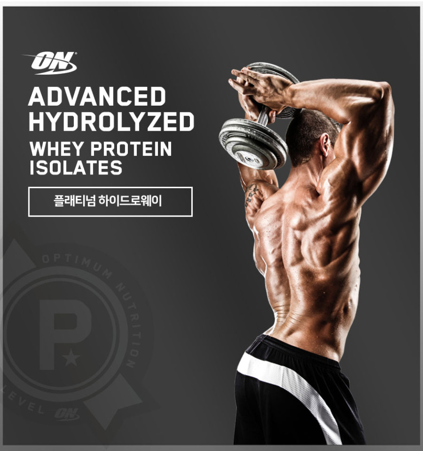 Optimum Nutrition Platinum Hydro Way 1.59kg 40 Tim