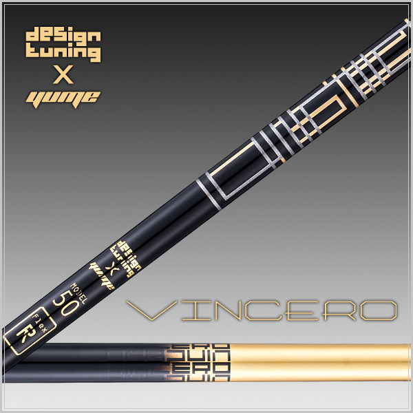 디자인튜닝 유메 DESIGN TUNING YUME 빈체로 VINCERO  드라이버 샤프트 : BGF골프피팅센터-온라인