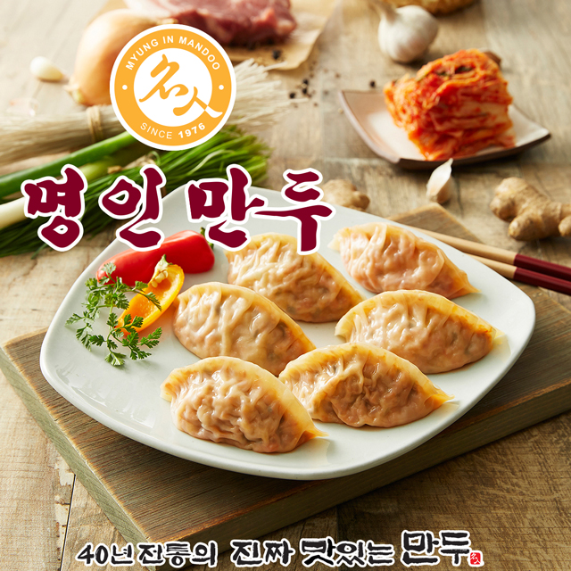 [명인만두] 인기만두(고기+김치+갈비) 3봉 모음 : 명인만두스토어