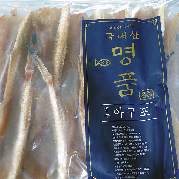 국산 아귀포 300g : 칼슘명가