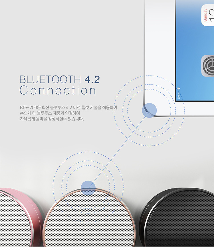 Loewe MUSES BTS 200 Portable LED Bluetooth Speaker