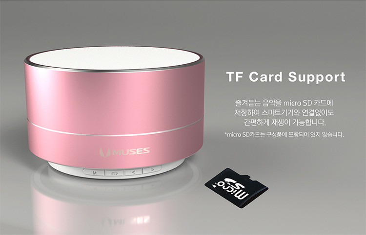 Loewe MUSES BTS 200 Portable LED Bluetooth Speaker