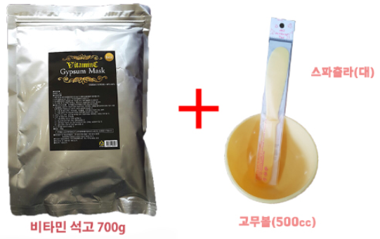 비타민C석고 팩 세트 (비타민C석고+스파츌라+고무볼) : 피부관리실제품 도매샵