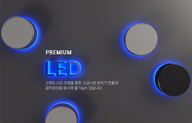 Loewe MUSES BTS 200 Portable LED Bluetooth Speaker