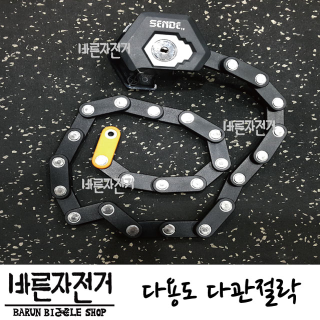 다용도 다관절락 25관절 전동 킥보드 자전거 전동휠 자물쇠 도난방지 잠금장치 : 바른자전거