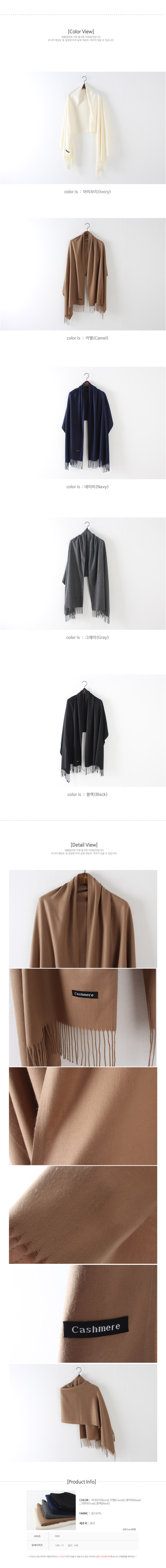 Wool 100 fine cashmere muffler shawl man woman cou
