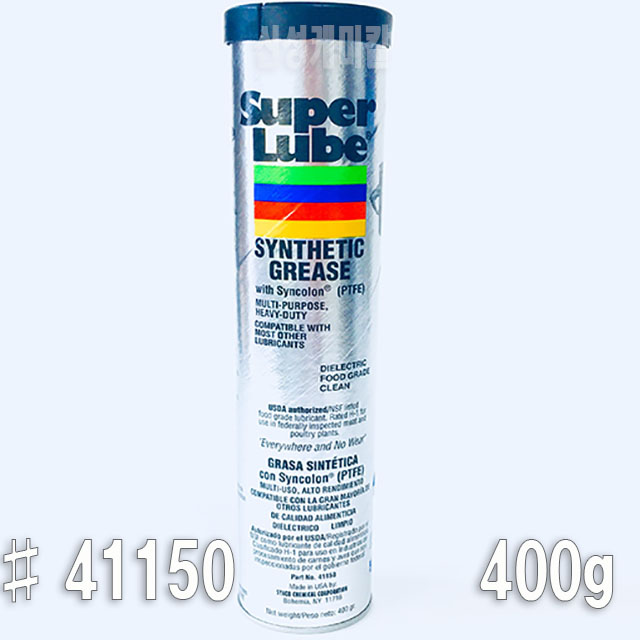 SUPER LUBE 슈퍼루브 그리스 카트리지 400g 수퍼루브 : 신성 케미칼