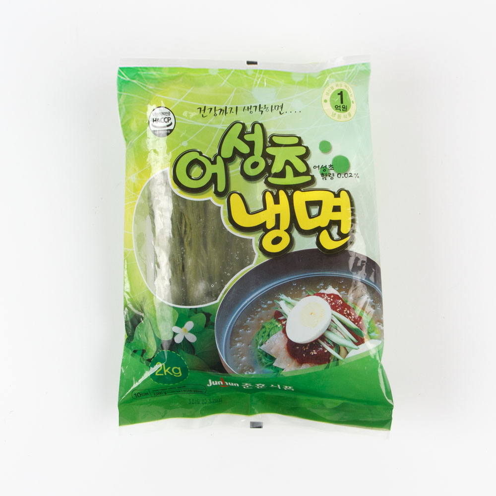 어성초냉면 : 오늘고기