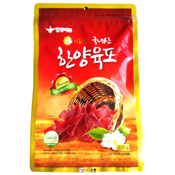 한양식품/한양육포(국산) 170g : 아람유통