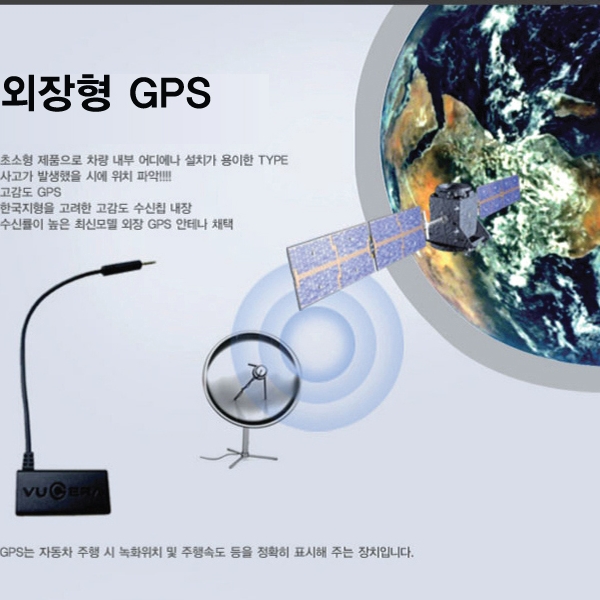 뷰게라 정품 GPS 지피에스 정품  블랙박스 카네비컴 : 소리윤