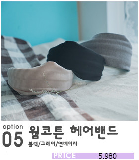 Hair Accessories Ukulele Bandana Hair Band Knit He