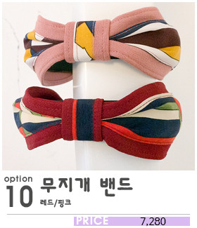 Hair Accessories Ukulele Bandana Hair Band Knit He